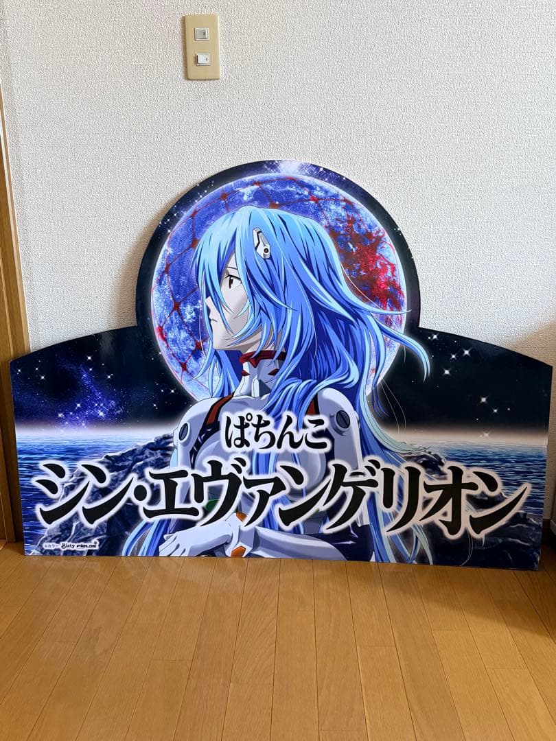 【店舗用】エヴァンゲリオン 等身大パネル 立て看板 レイ（長髪） カヲル 激レア