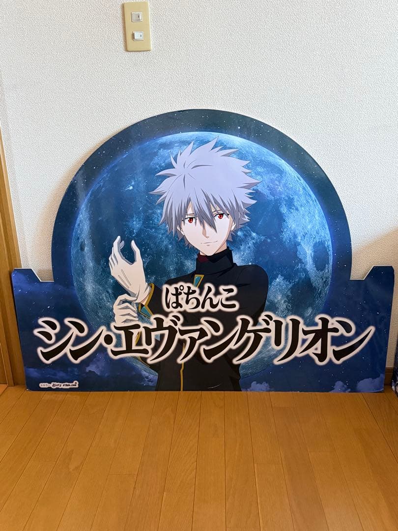 【店舗用】エヴァンゲリオン 等身大パネル 立て看板 レイ（長髪） カヲル 激レア