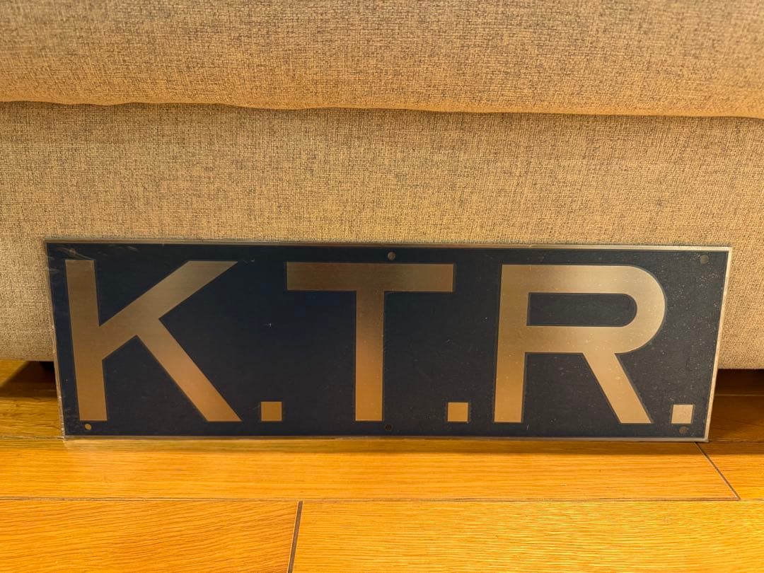 京王電鉄 K.T.R. 社名銘板プレートレプリカ 京王帝都電鉄
