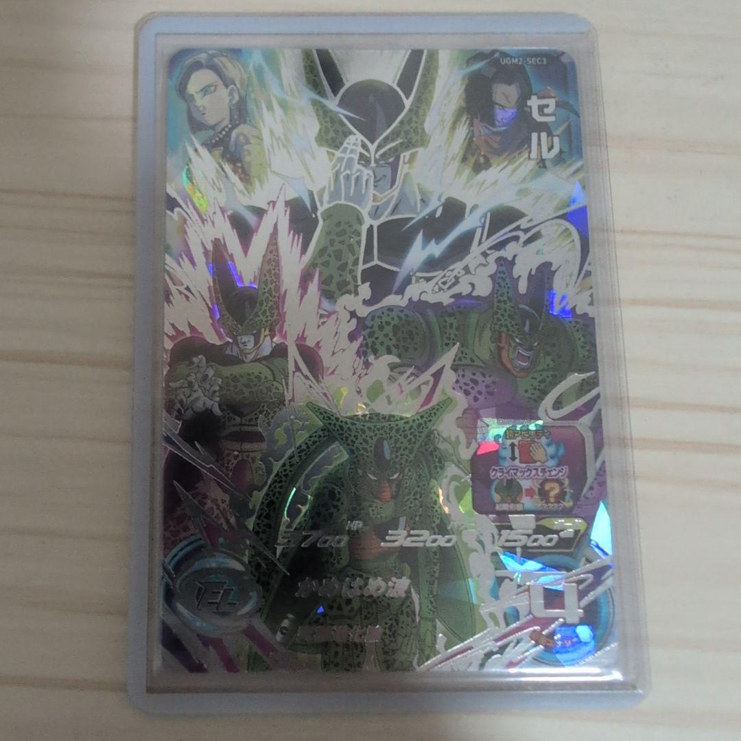 ※即購入ok クラチェンsec3枚セット