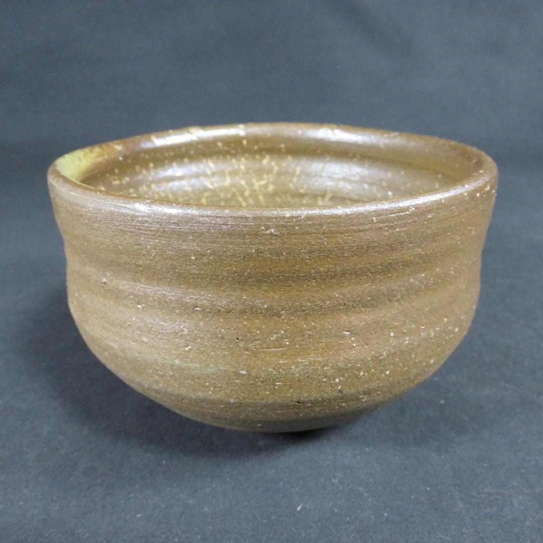 茶碗 備前 何番手茶碗 金重陶弘 抹茶碗 木箱 共箱 茶道具 茶器