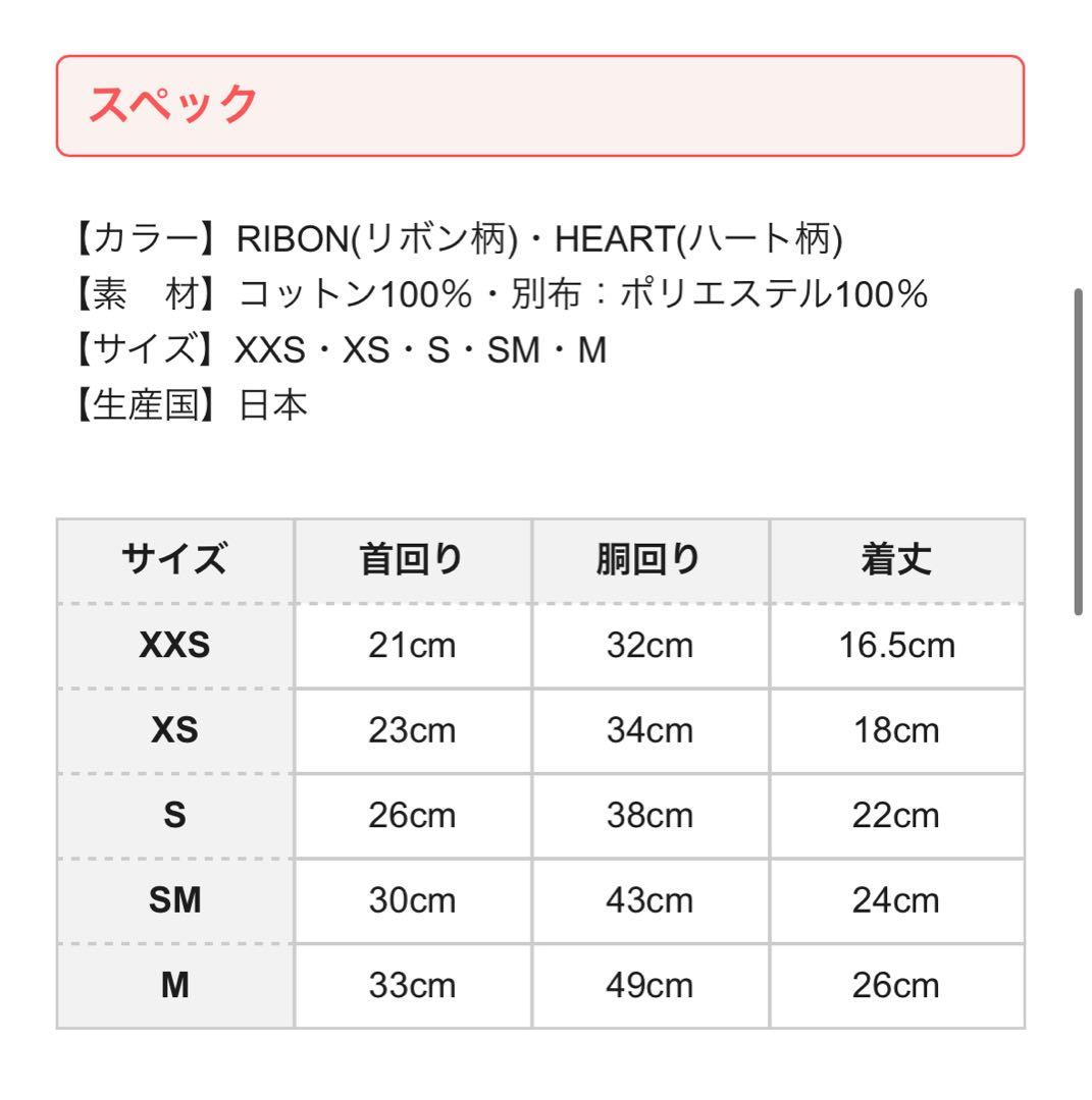 GODPIVA ガーリーデニムハーネス