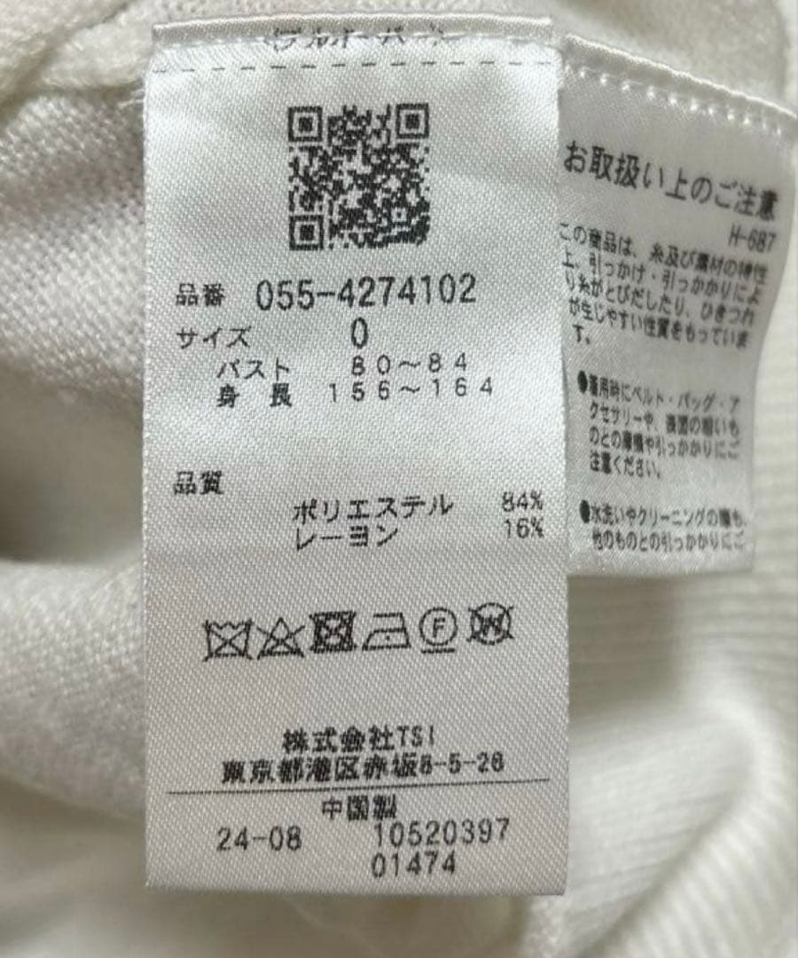 パーリーゲイツ　セーター　ベスト　サイズ0