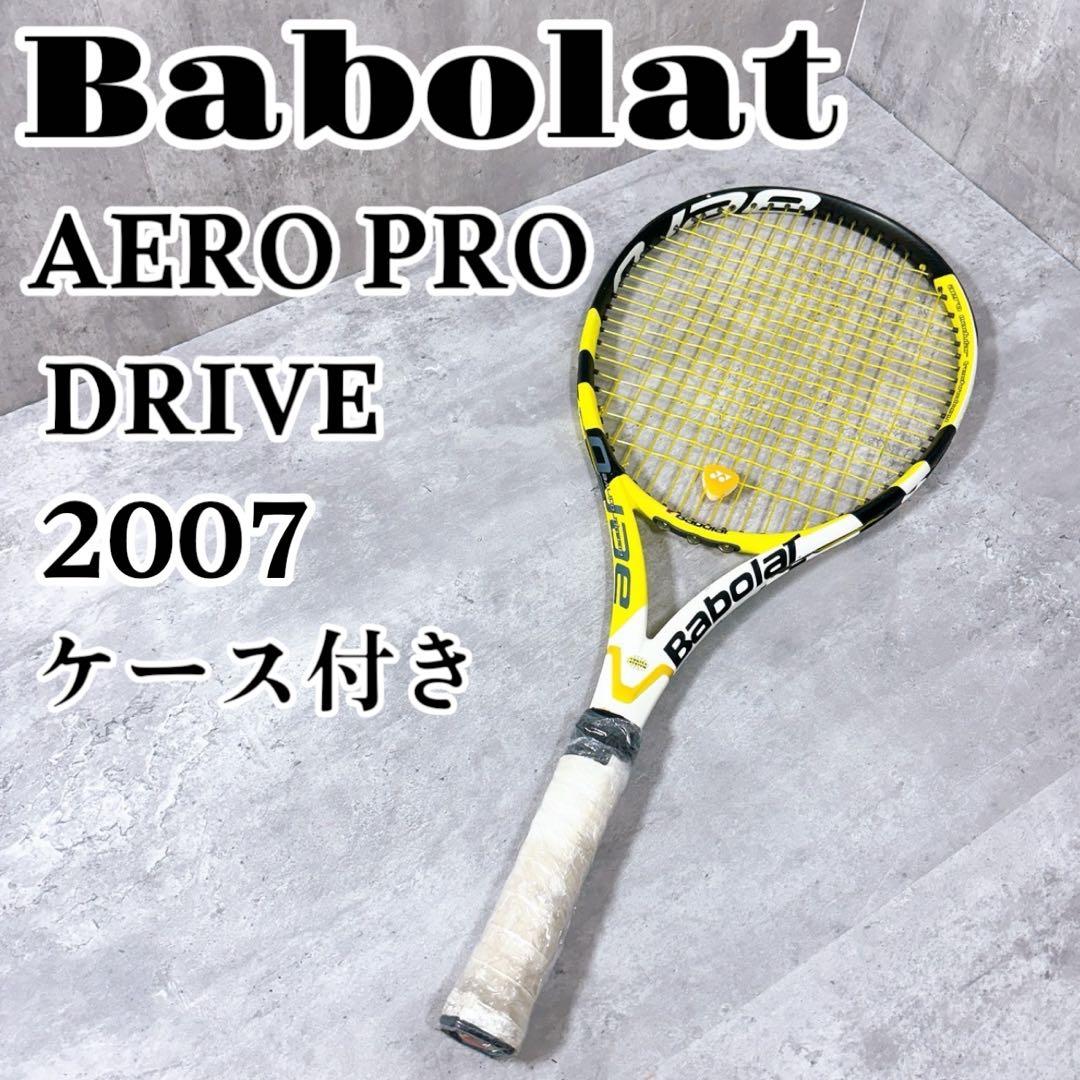 Babolat AERO PRO DRIVE 2007 ケース付き