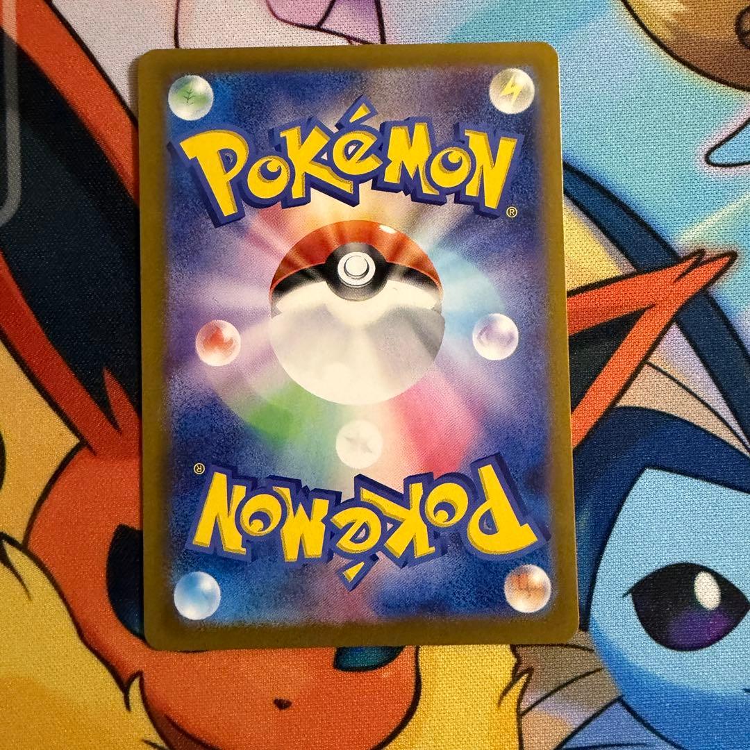 ポケモンカード　ゼイユ　SAR