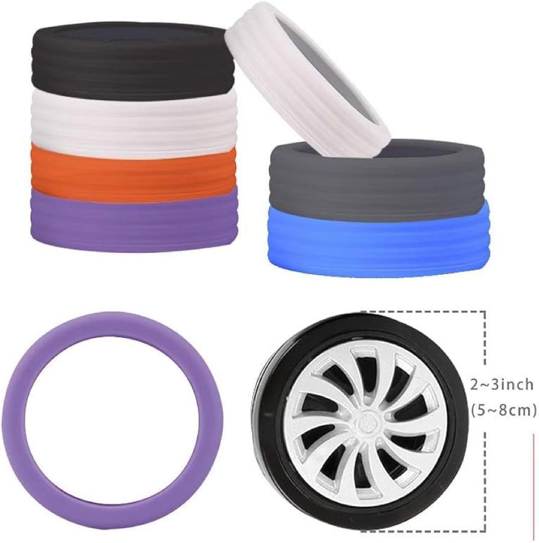 スーツケース 足カバー 8 個のシリコンスーツケースカバープロテクター