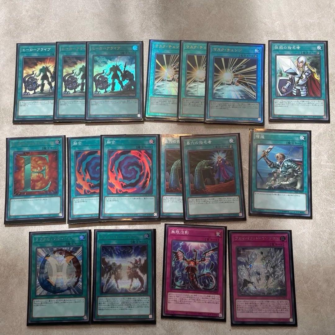 遊戯王　本格構築HEROデッキ