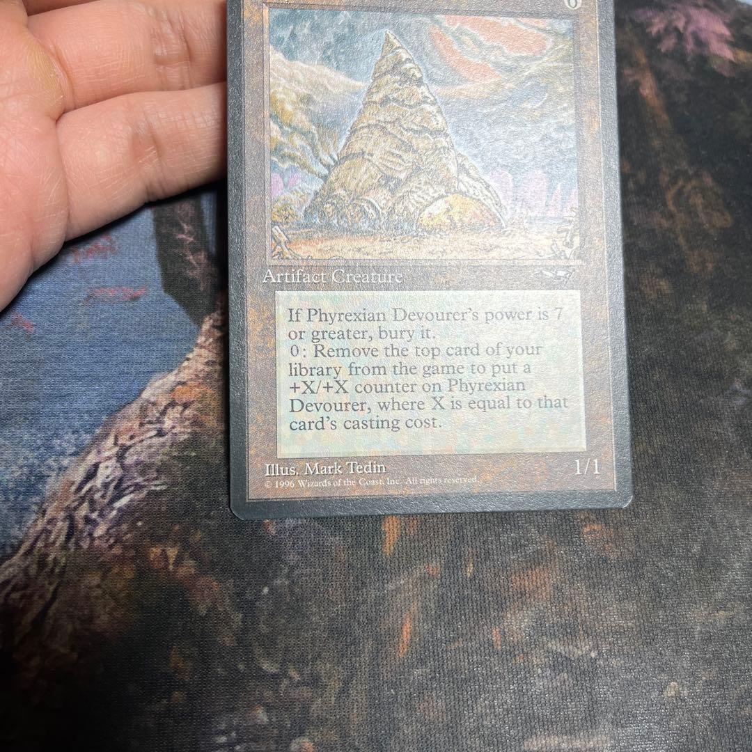 MTG Phyrexian Devourer マジックギャザリング