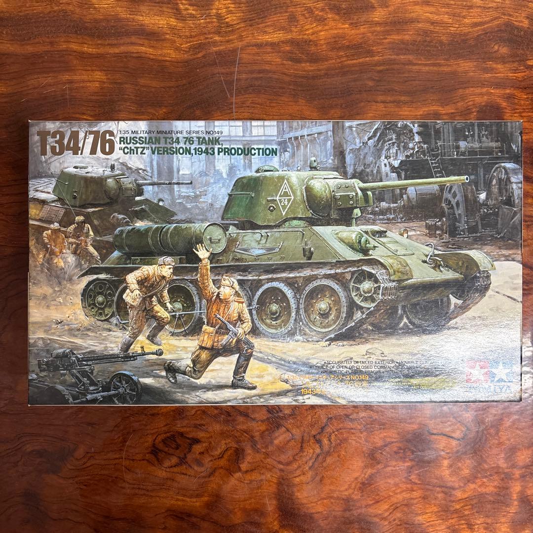 タミヤ 1/35 戦車モデルキット 3点セット　0126o120