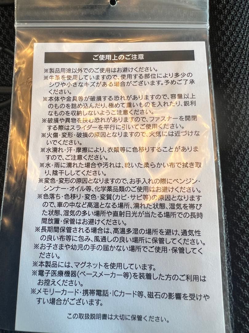 最終価格　LEXUS 高級ラウンドバッグ　イタリアンファブリック