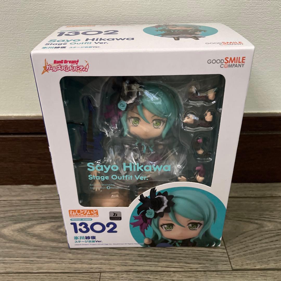 バンドリ　ねんどろいど　氷川紗夜