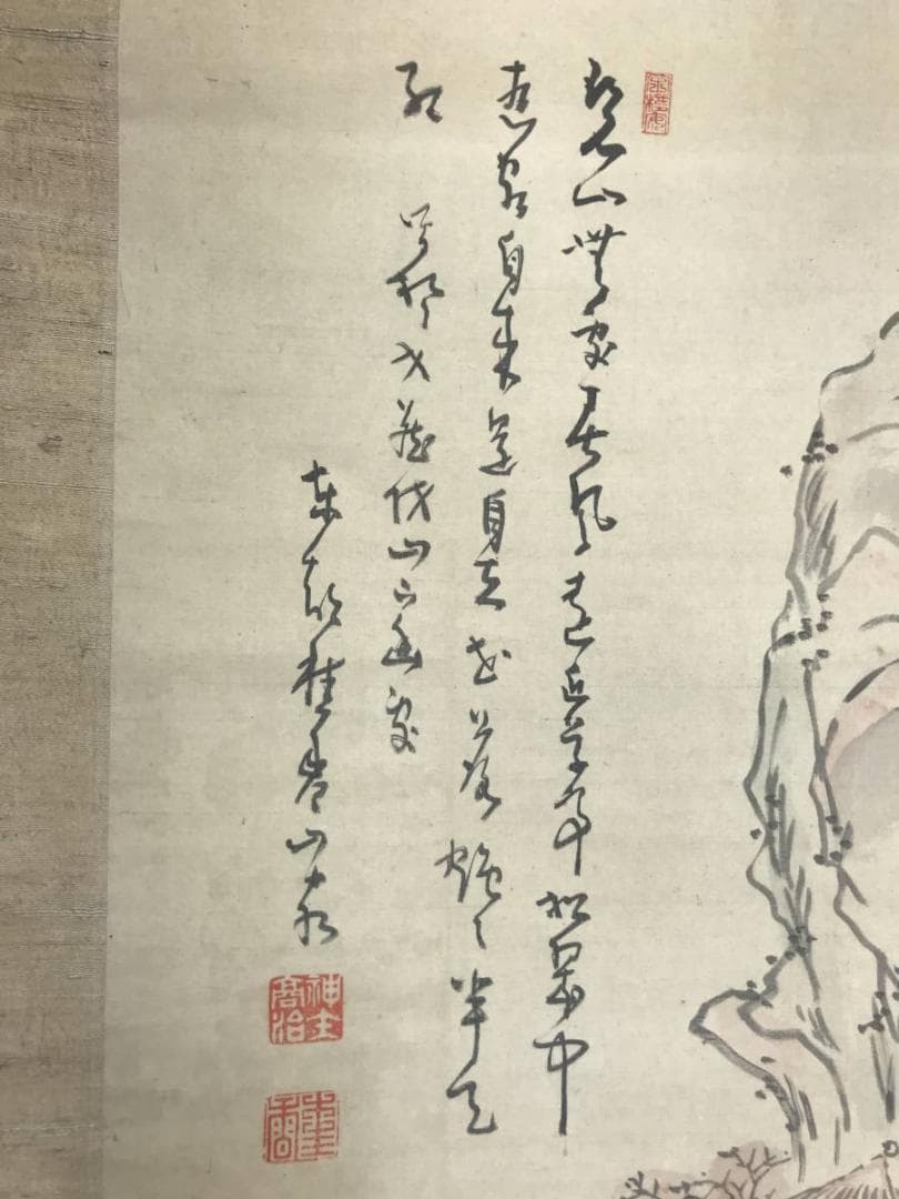 【真作】桂香/山水人物画賛/山水図/訪友図/掛軸/名家伝来/AC-372