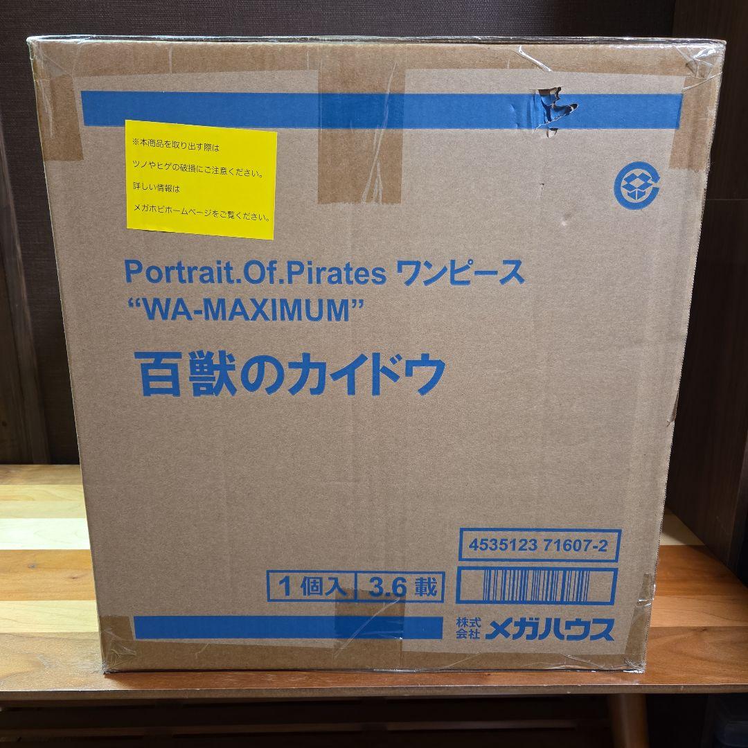 k*e様 ワンピースフィギュアP.O.P MAXIMUM カイド