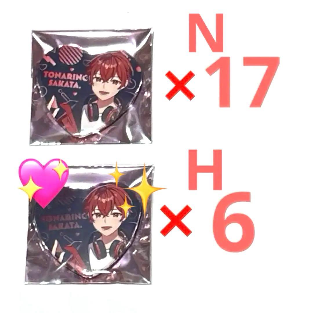 となりの坂田。　ハート缶バッジ　23個　浦島坂田船　歌ってみた祭り