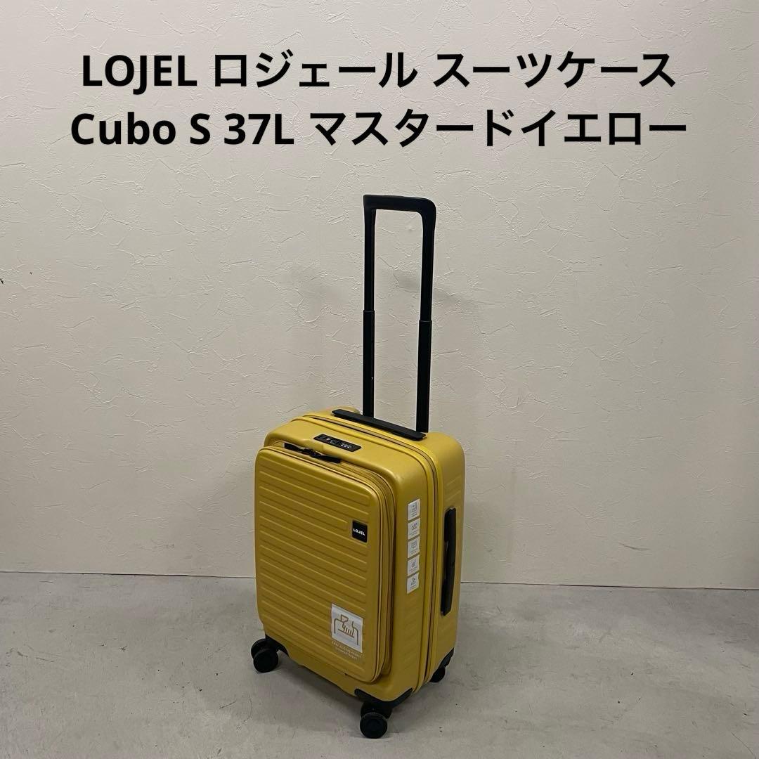 LOJEL ロジェール スーツケース Cubo S 37L マスタードイエロー