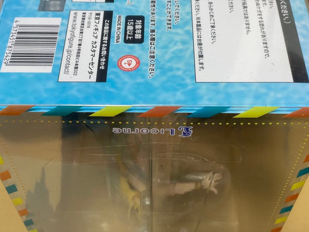 【夏に恋するピチカート!】 八宮めぐる 「アイドルマスター シャイニーカラーズ…