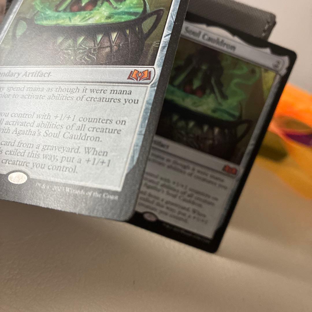 アガサの魂の大釜