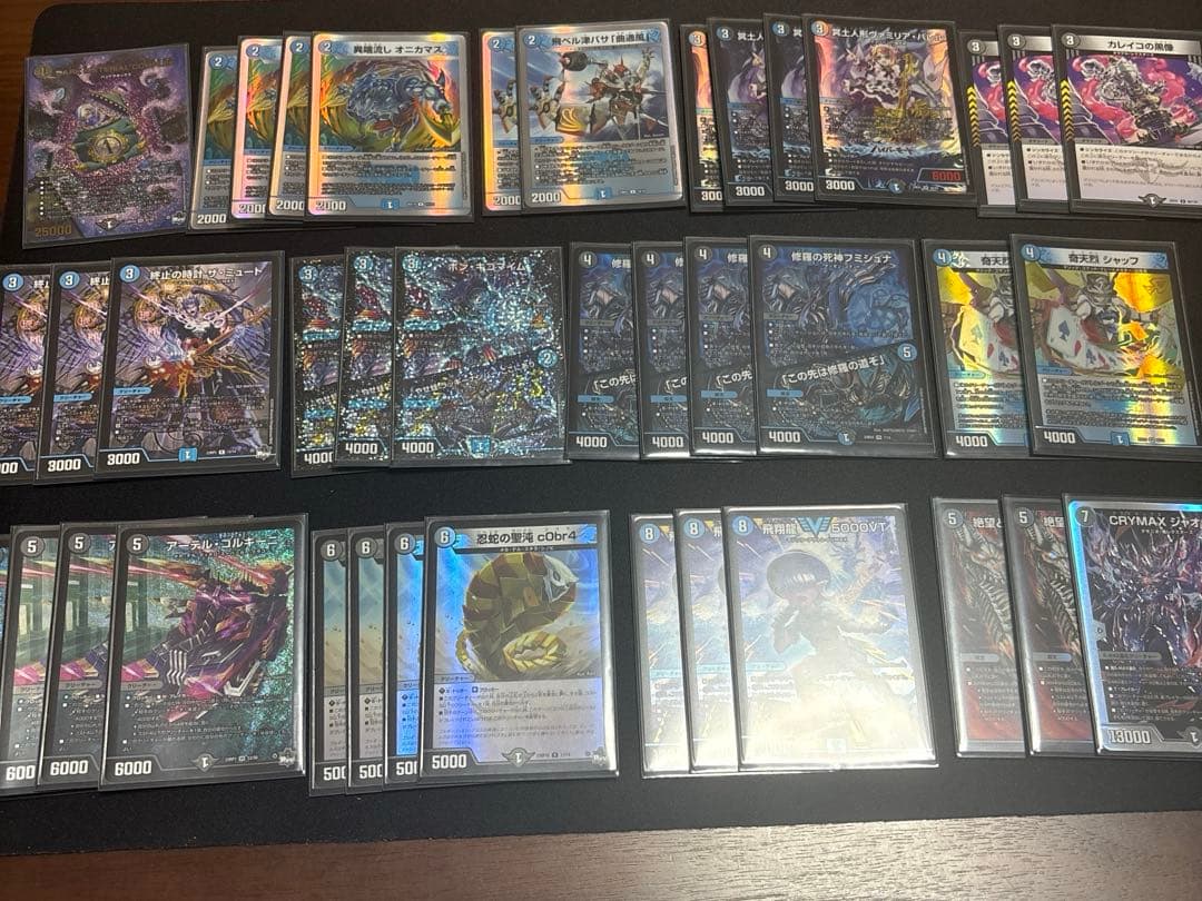 デュエマ　青黒complex