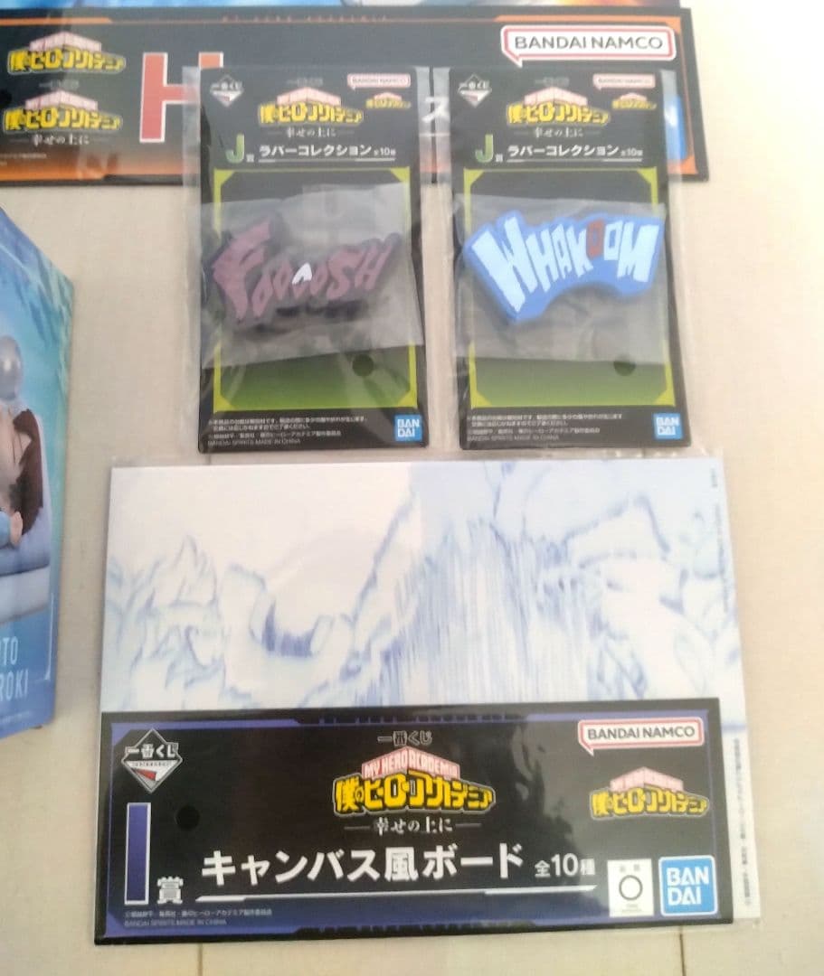 【未開封】一番くじ ヒロアカ C賞 D賞 F賞 轟焦凍 荼毘 コンプセット