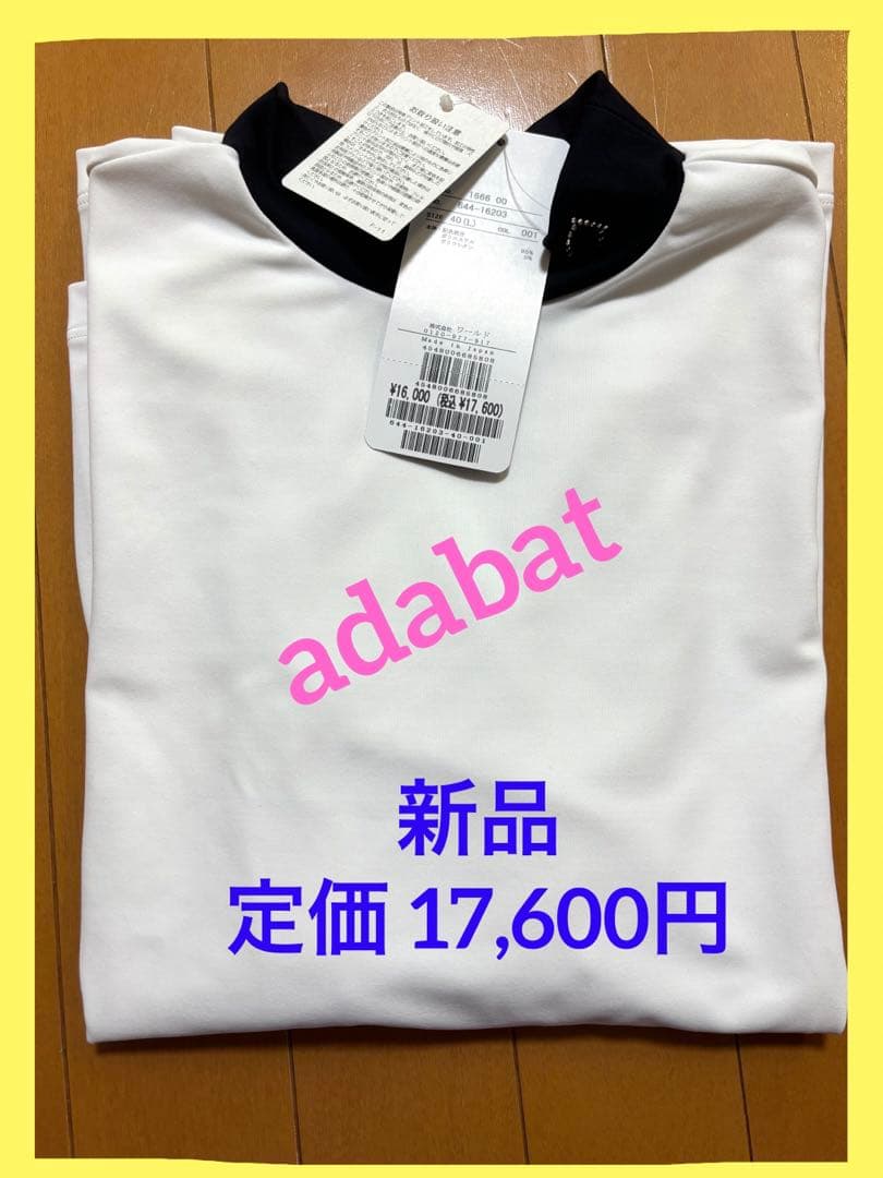 【adabat】アダバット ゴルフウェア　モックネックシャツ　長袖　40(L)