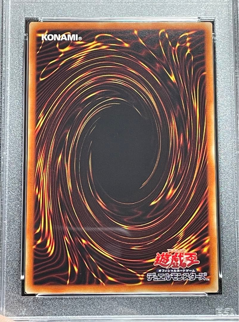 【PSA鑑定10】ブルーアイズ ジェットドラゴン　プリズマ　プリシク　BACH