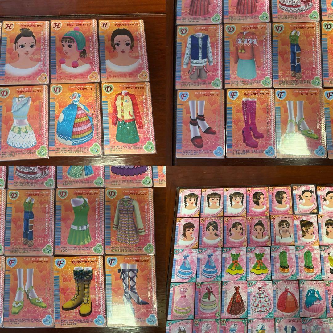 ラブandベリー　カード合計242枚