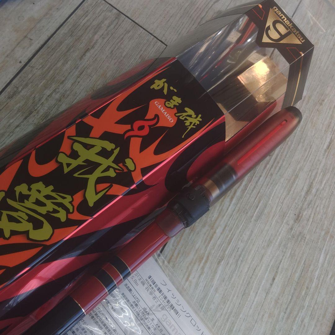 がま磯　我夢者　2 4-50