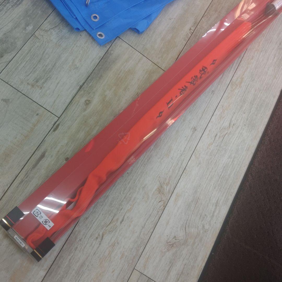 がま磯　我夢者　2 4-50