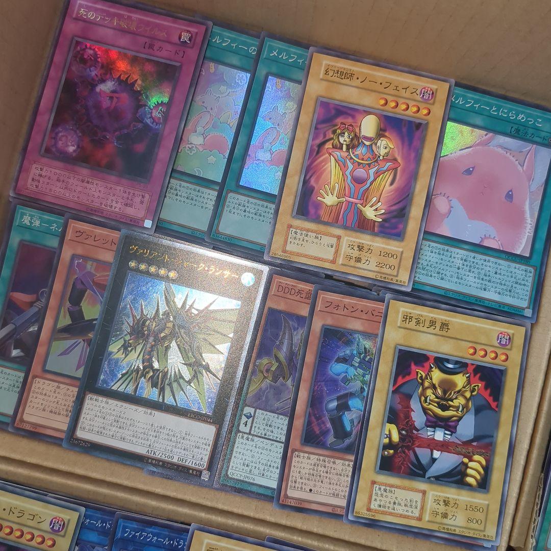 R遊戯王ダンボール6箱分まとめ売り引退品