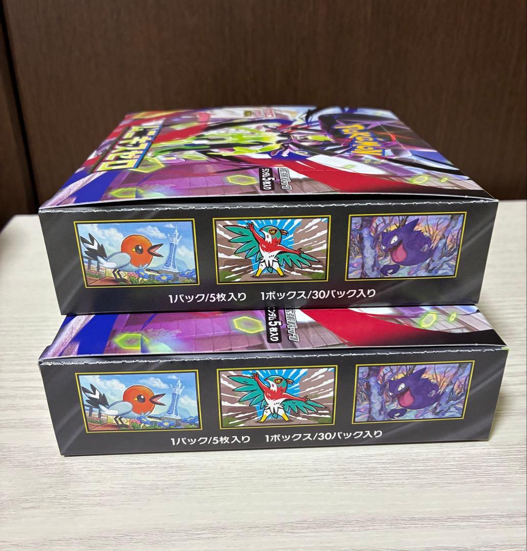 ムニキスゼロ　シュリンクなし　ペリペリ付き