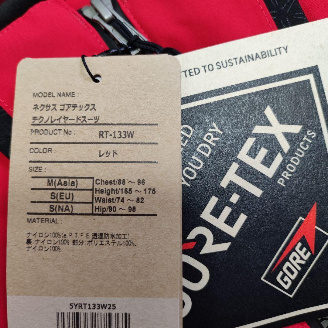 【新品】シマノ ネクサス テクノレイヤードスーツ M レッド RT-133W