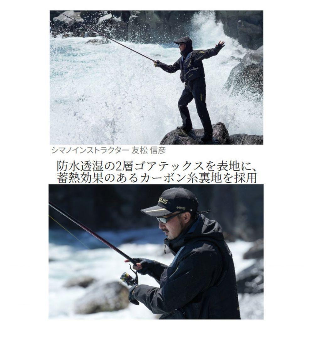 【新品】シマノ ネクサス テクノレイヤードスーツ M レッド RT-133W