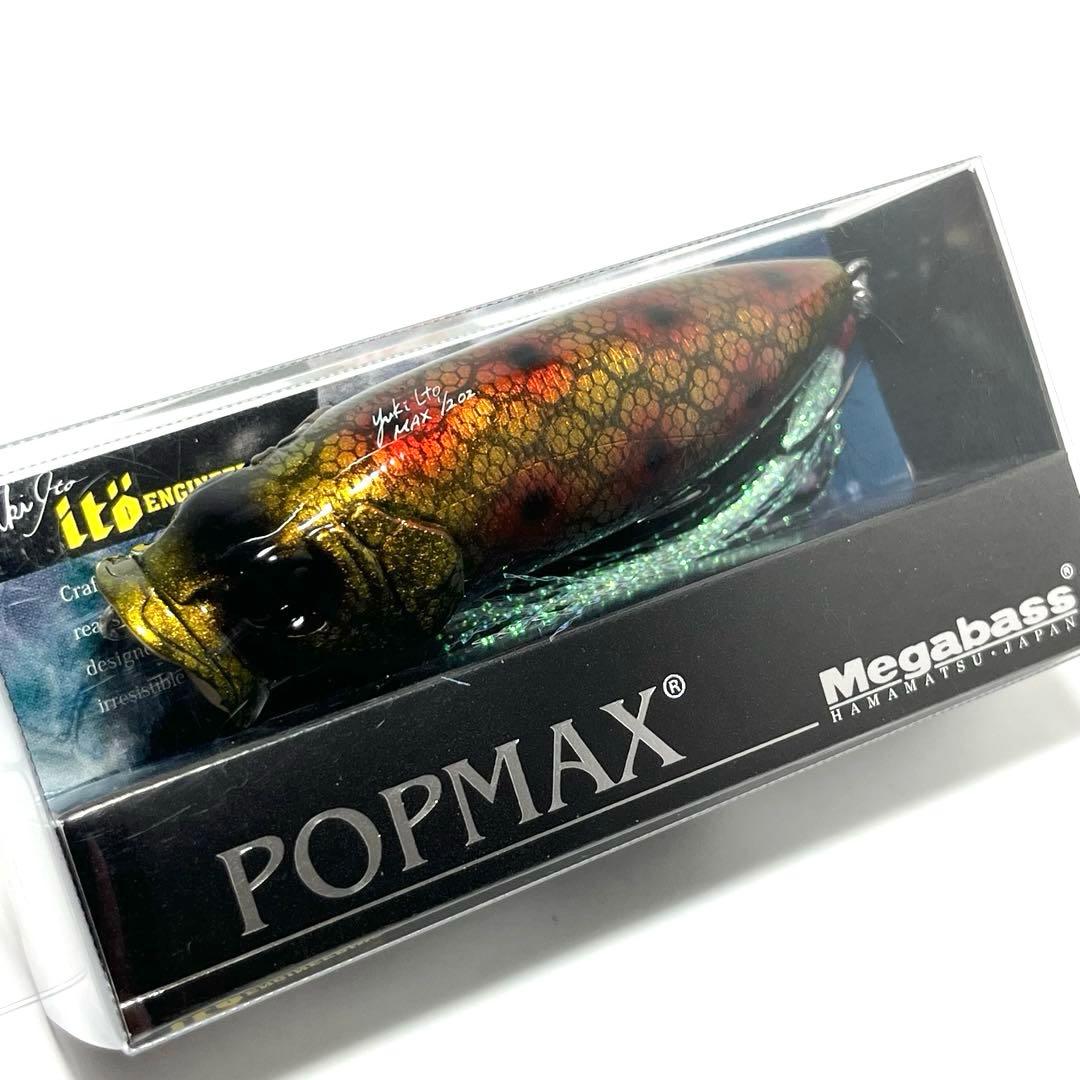 【超希少】Megabass POPMAX （SP-C）GENROKU