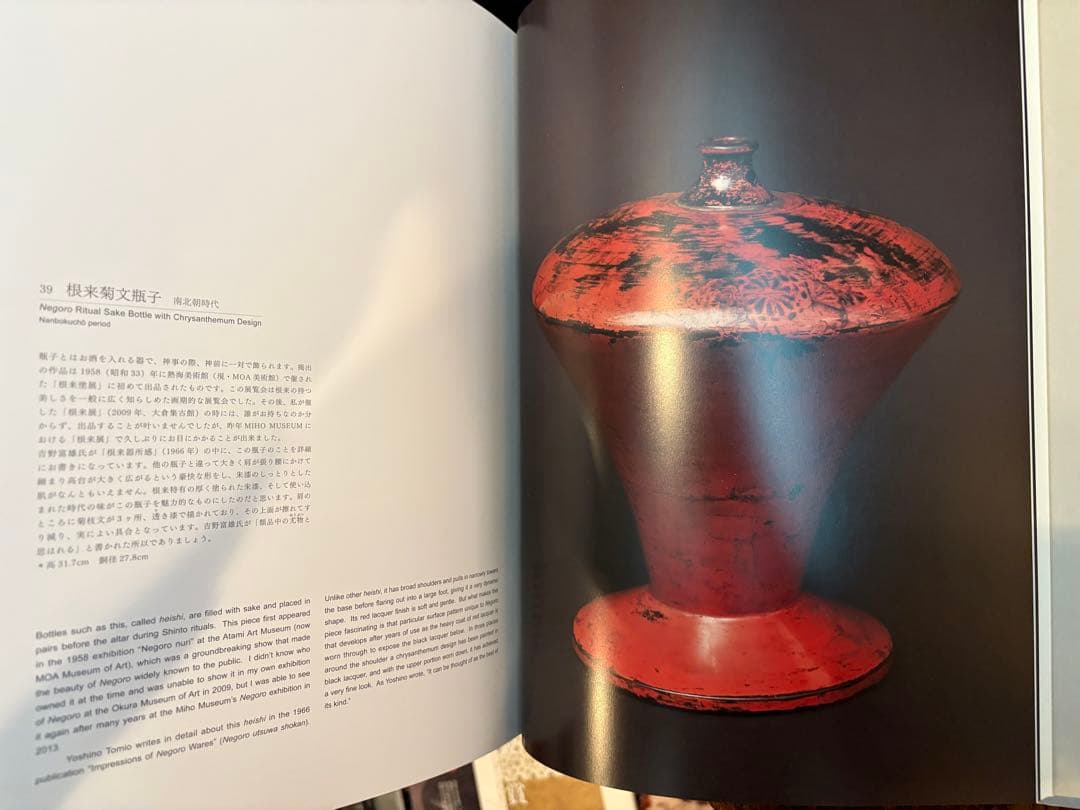 【希少】ロンドンギャラリー 田島充『仏教美術のよろこび』