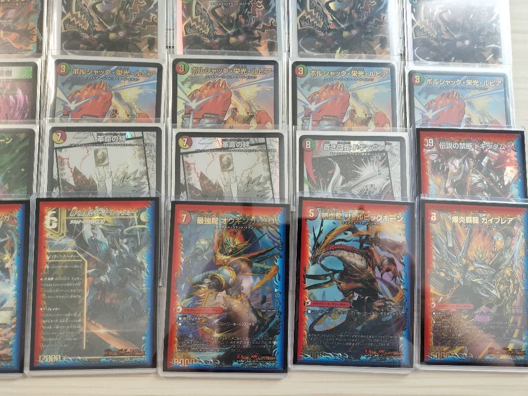 tier1モルトNEXTデッキ カツキング