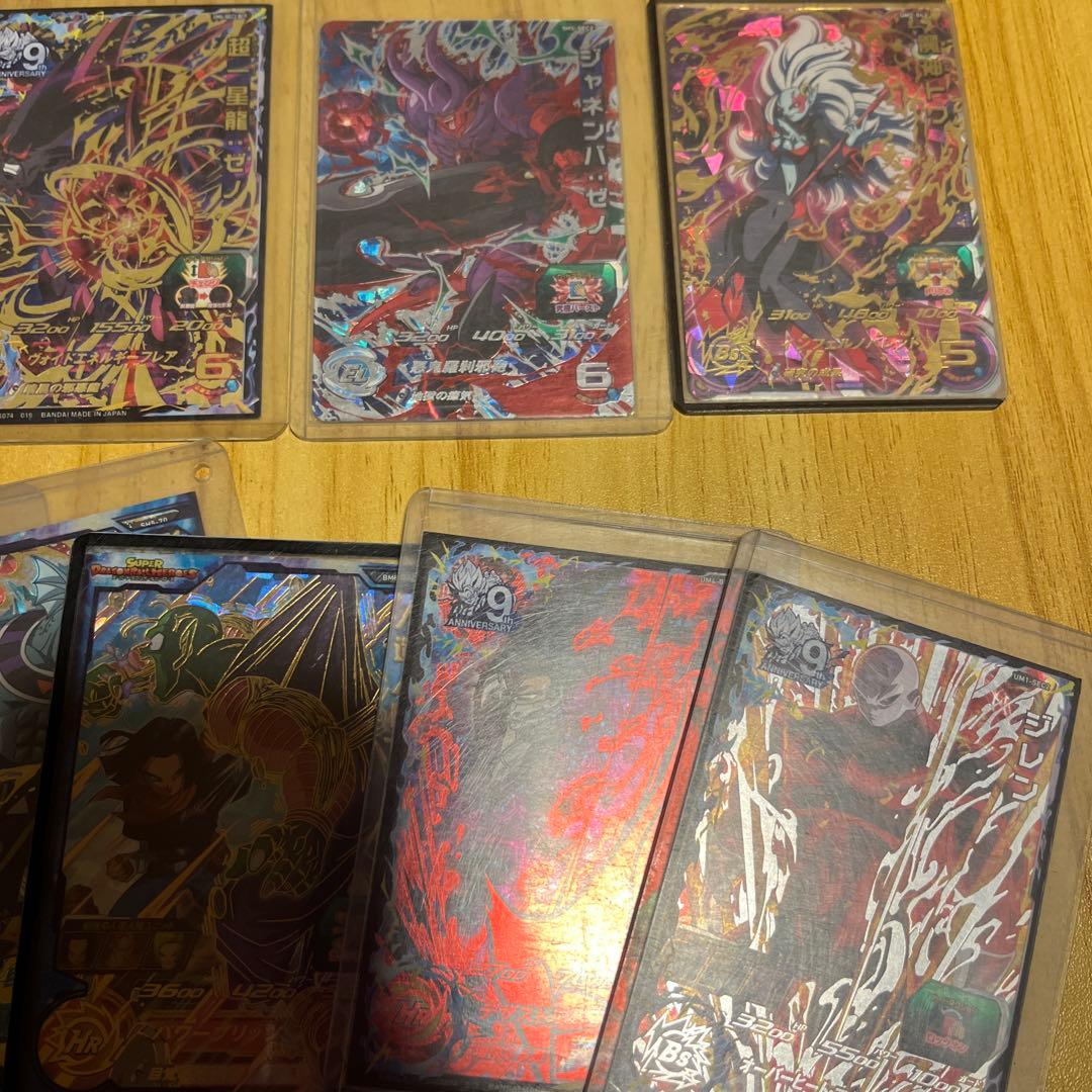 スーパードラゴンボールヒーローズカード まとめ