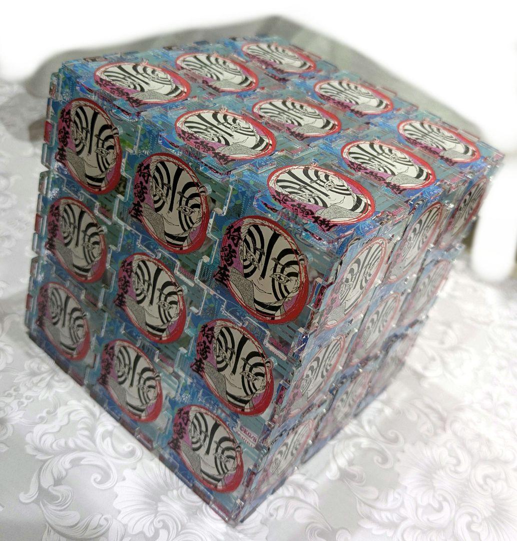 鬼滅の刃 猗窩座 つながるアクリルパズル まとめ売り