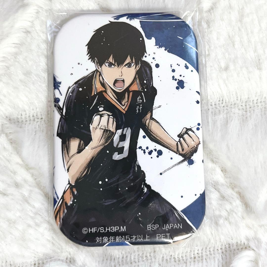 ハイキュー　影山飛雄　缶バッジ　歓喜の鼓動　スクエア缶バッジ