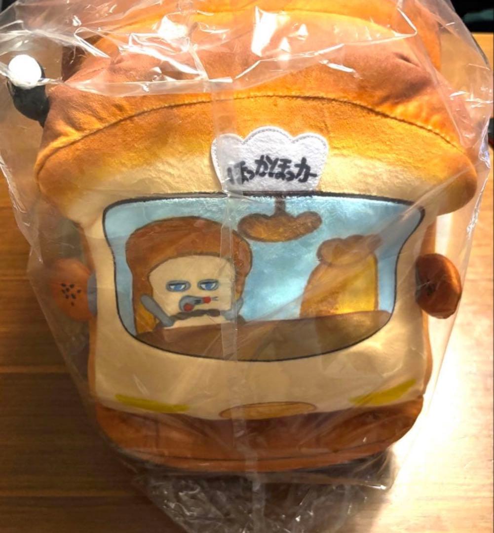 ブロッコリーくじ×パンどろぼうラストギフト賞　ぬいぐるみクッション