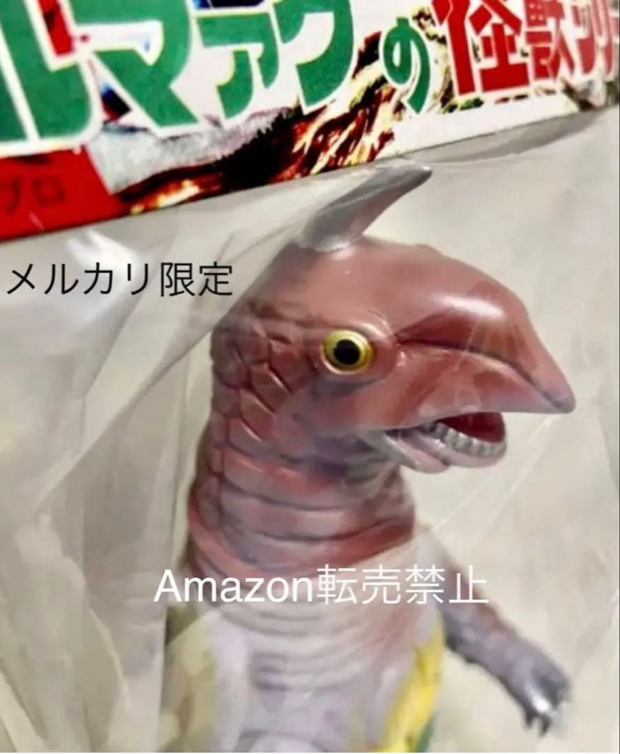 新品 一期版　幻の11体　ブルマァク　大亀怪獣キングトータス　ウルトラマンタロウ