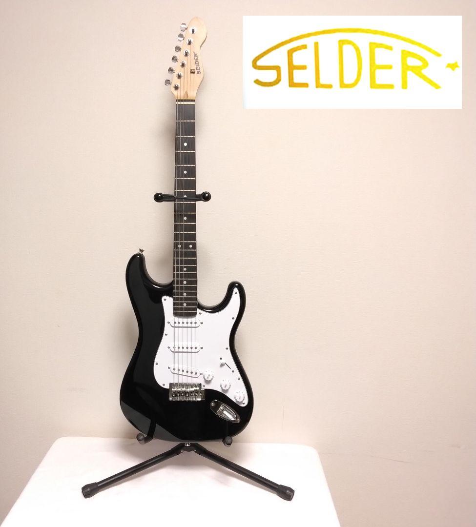 SELDER ブラック エレキギター ストラトキャスタータイプ