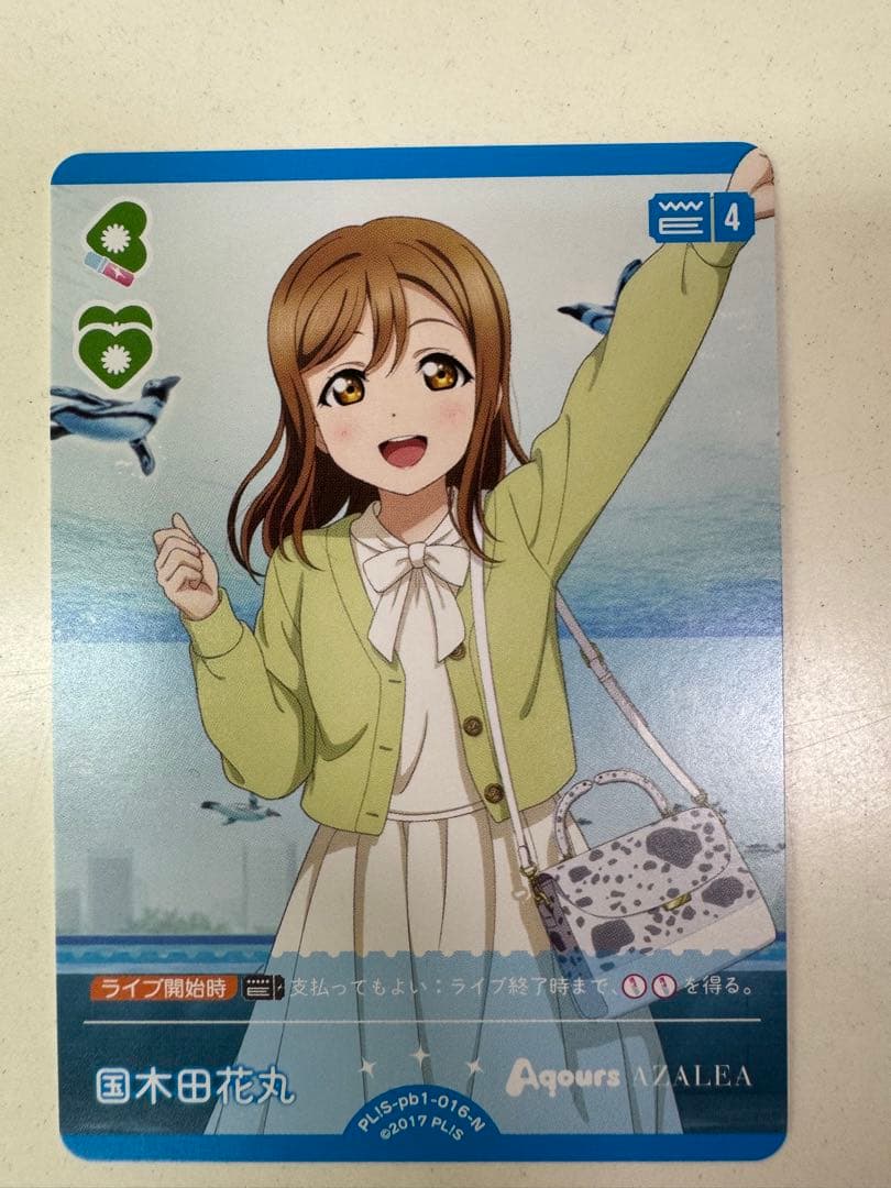 ラブライブ！オフィシャルカードゲーム サンシャイン　aqours 4コン