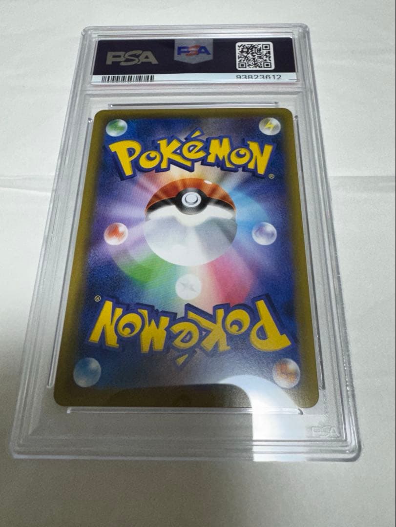 ピッピ ドリームリーグPROMO psa10