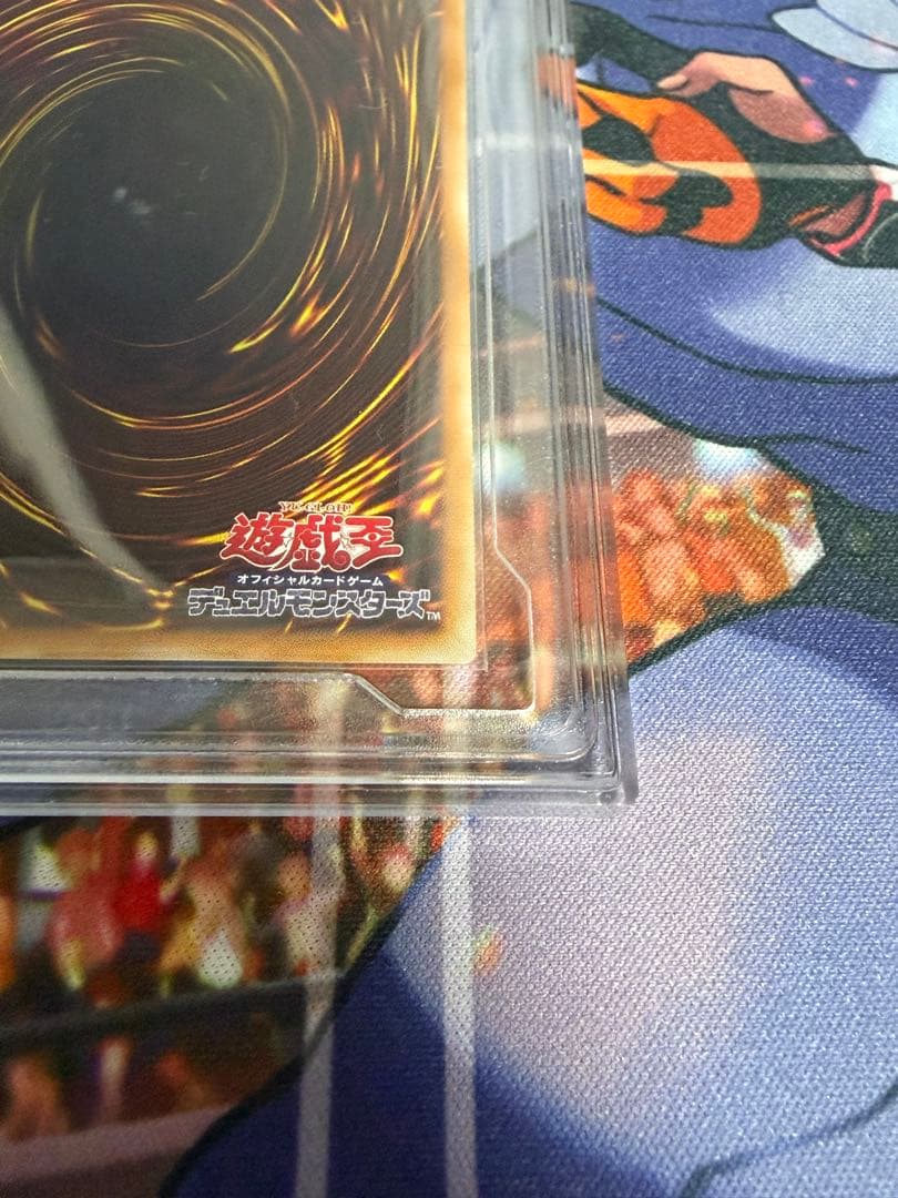 カオスソルジャー　レリーフ　アルティメットレア　PCG9.5 PSA10相当