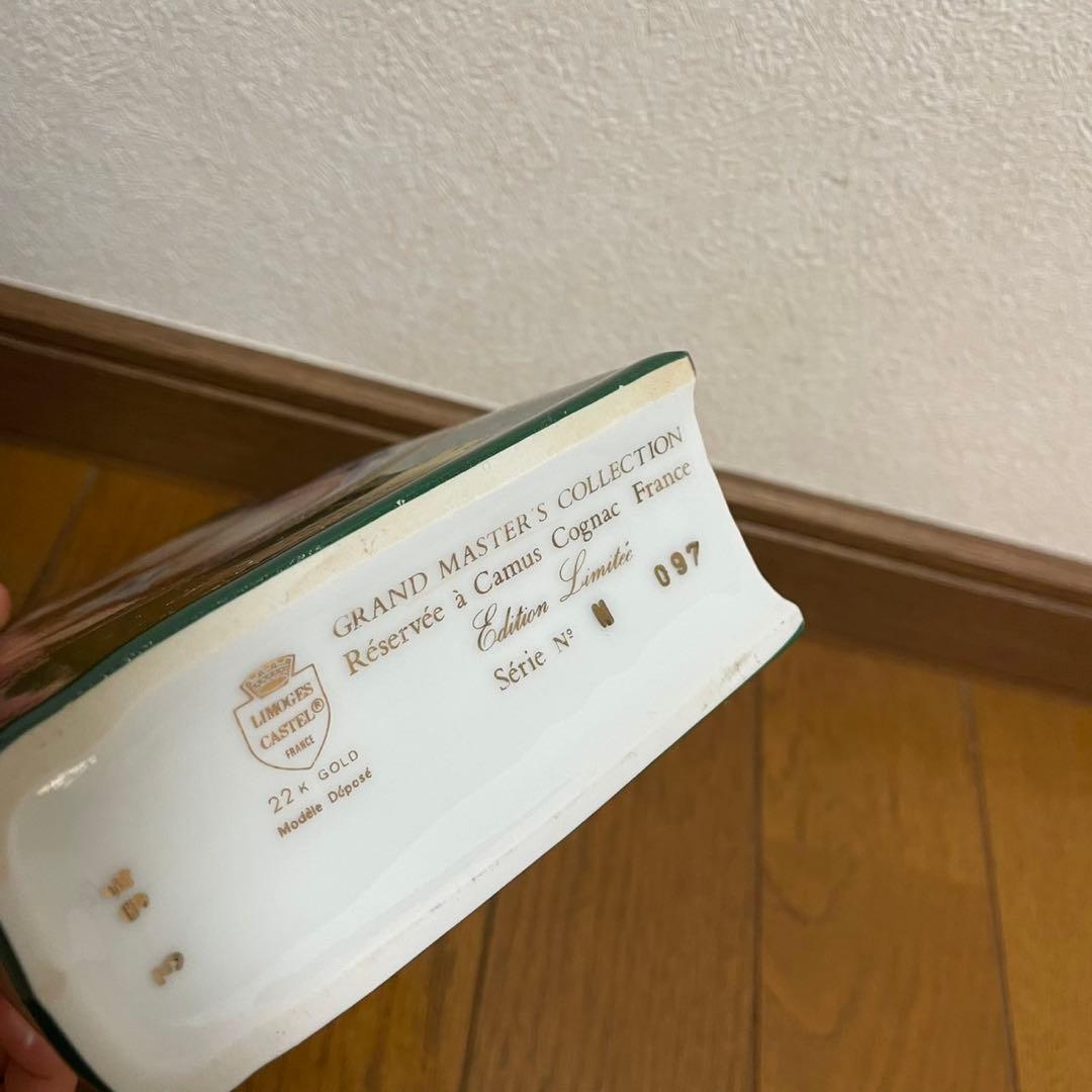 カミュコニャックAfter the bath