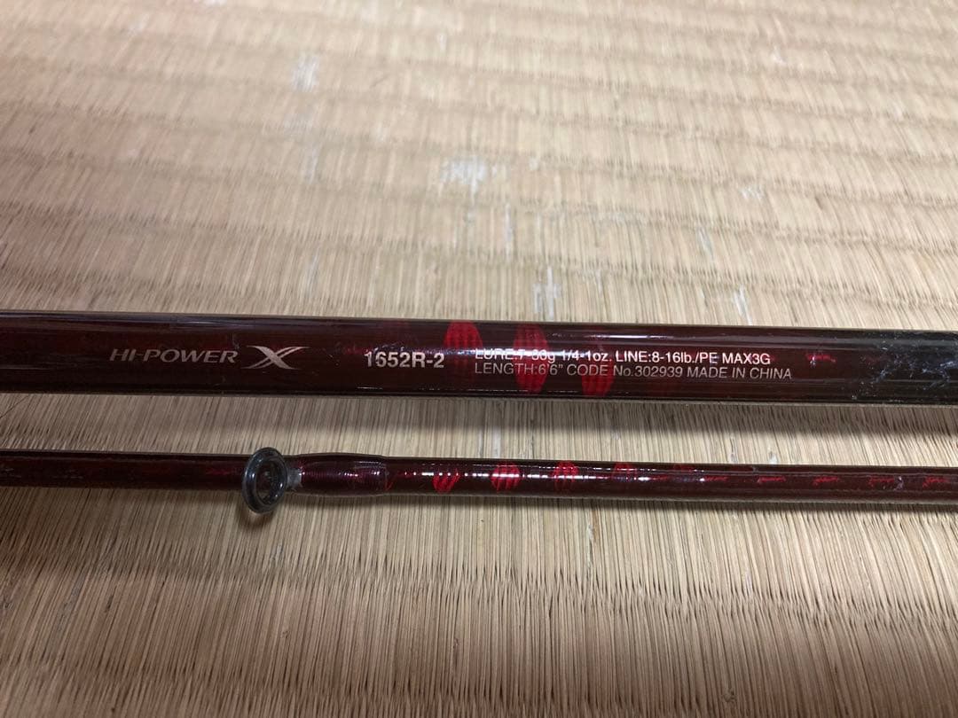 スコーピオンxv 1652R-2 1581F-2