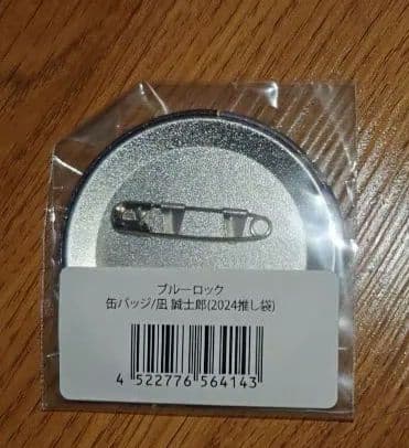 ブルーロック 凪誠士郎 2024発売 ドンキキャラ袋 缶バッジ