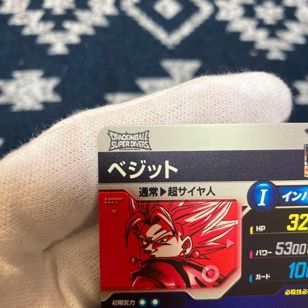 ドラゴンボールスーパーダイバーズ SDV7-019 GDR★ ベジット パラレル