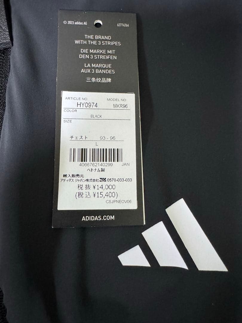 アディダス ゴルフ ジャケット ダンボールニット HY0974