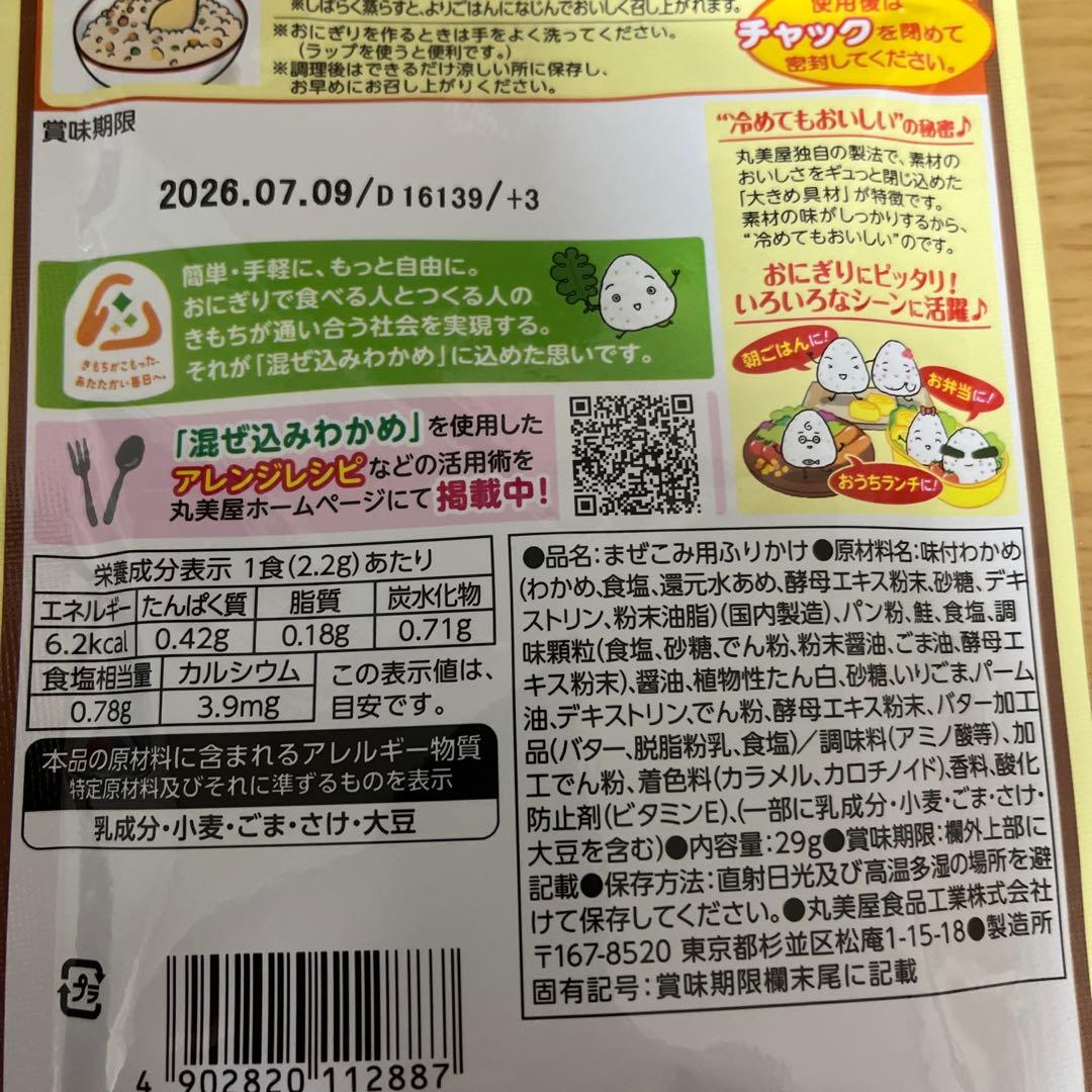 寒くなったらやっぱりこれだ